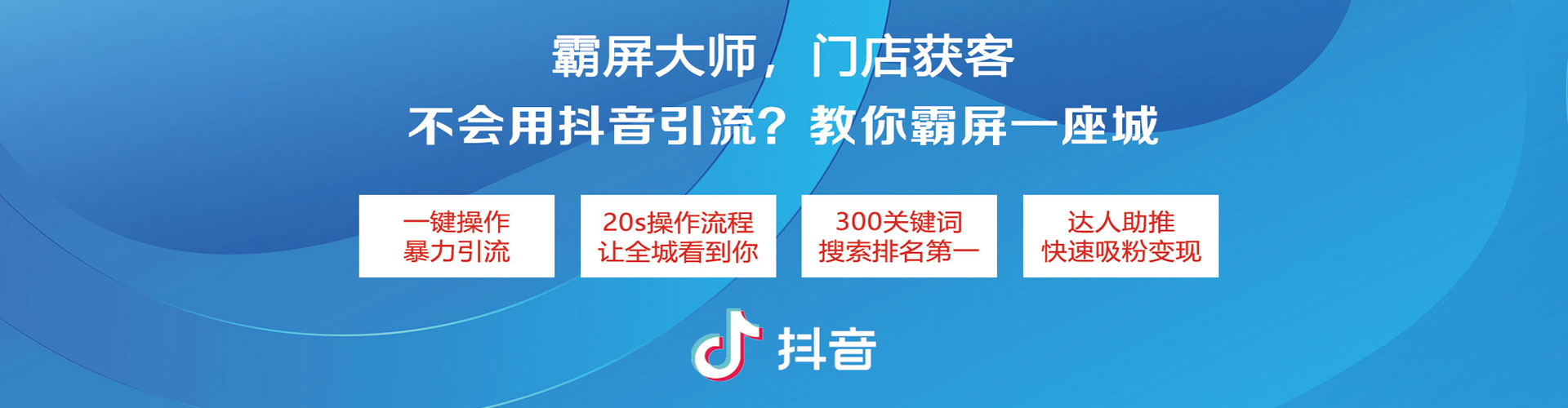 长宁竞价推广