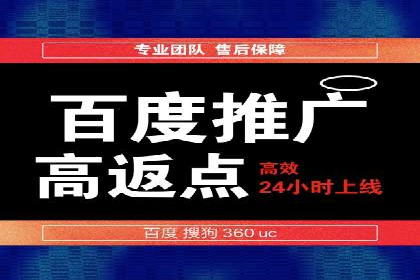 百度竞价运营策略优化：如何提高点击率