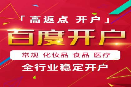充值高返点案例：月入过万的实战经验